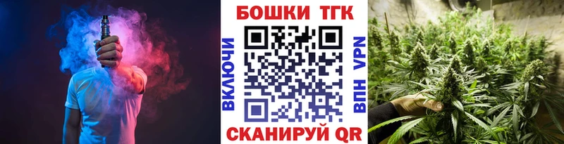 kraken маркетплейс  Ялуторовск  Бошки Шишки THC 21% 